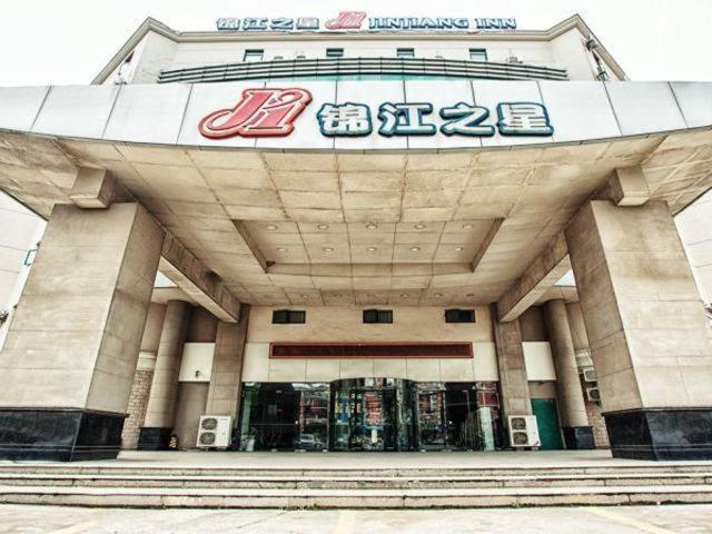 Jinjiang Inn Taizhou Jiangzhou South Road Zewnętrze zdjęcie